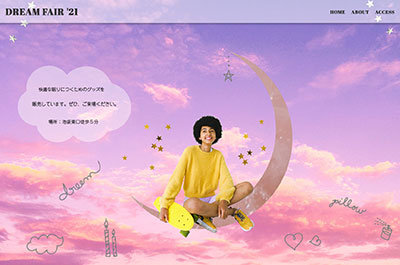 作品４のトップページ