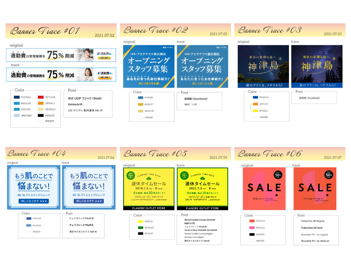 作品５のトップページ